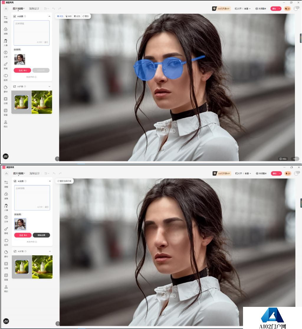美图MEITU：贵为 AIGC 的“宠儿”，却也难无忧无虑！