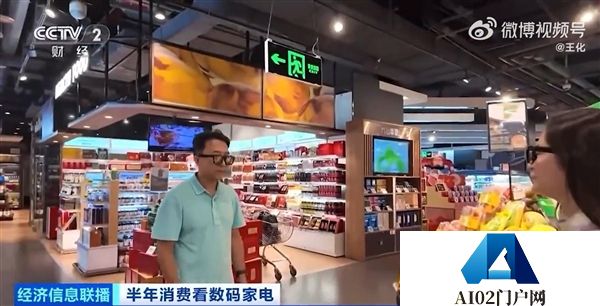 小米AI眼镜登上央视：记者现场用它识别奶酪