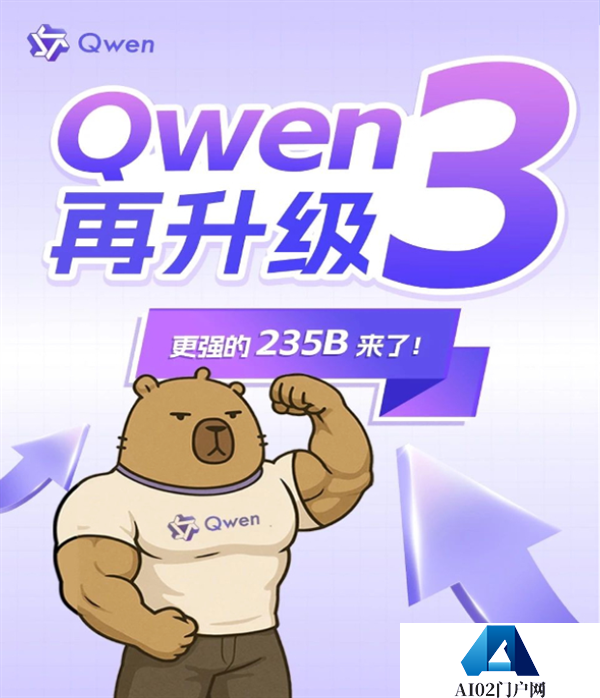 “首发即标配”再验证：当贝AI成通义Qwen3核心首发落地平台