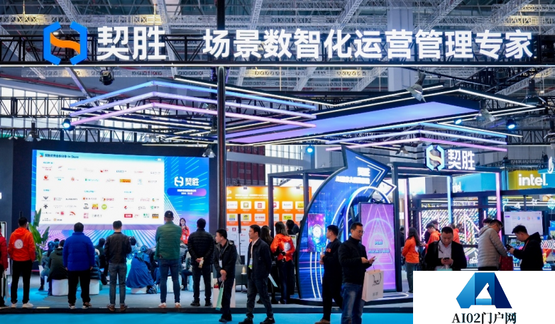 第二十四届中国零售业博览会(2024 CHINASHOP)在上海国家会展中心隆重开幕