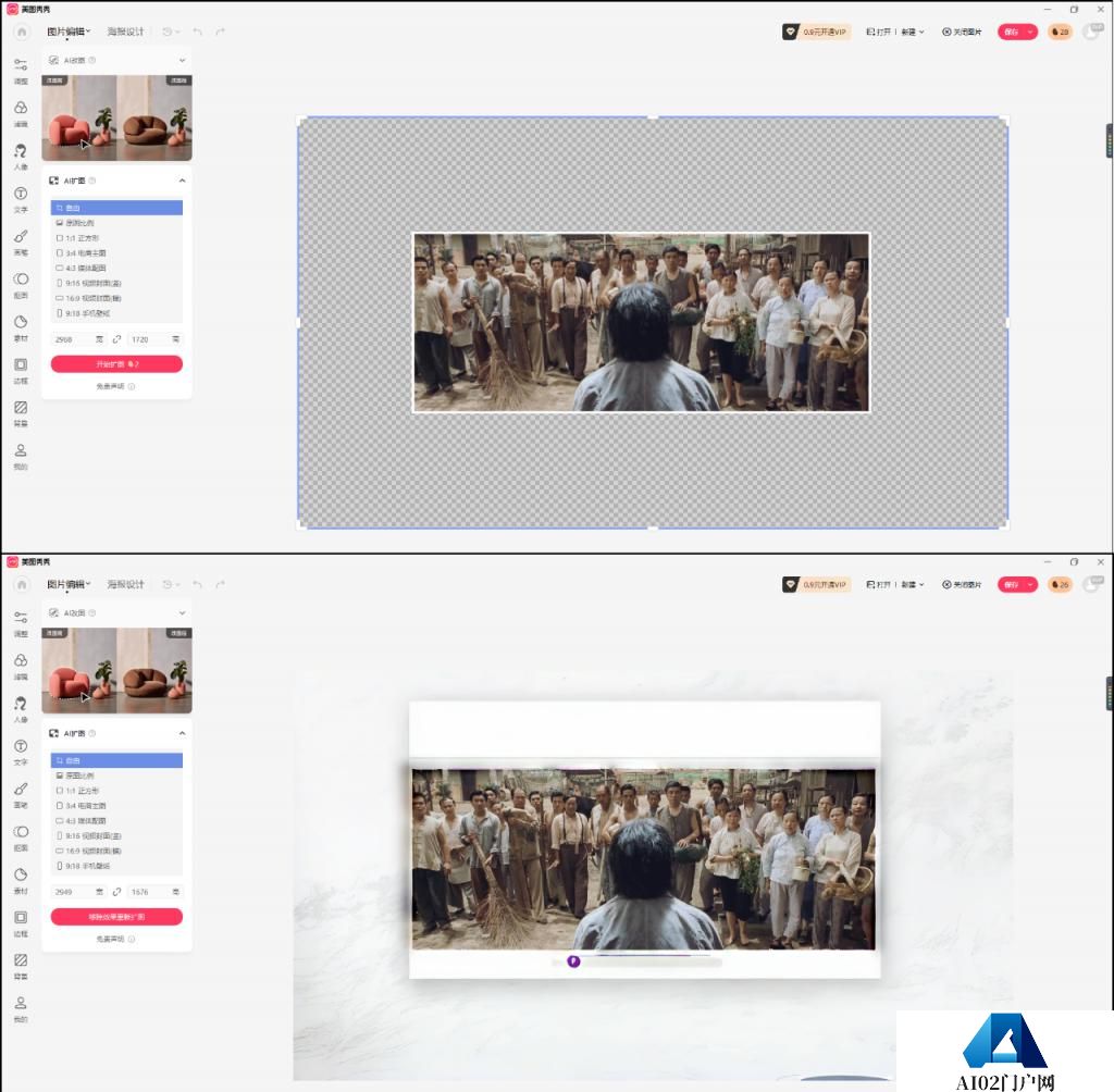 美图MEITU：贵为 AIGC 的“宠儿”，却也难无忧无虑！