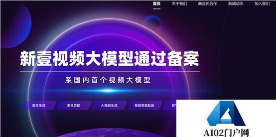 北京商报：又有14个国产AI大模型获网算备案，众多科技巨头齐入AIGC赛道！