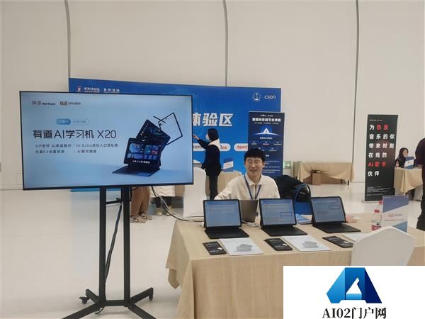 落地应用：网易有道「小 P 老师」荣膺 AIGC Top 智能应用，中关村开源生态论坛展示 AI 创新力量