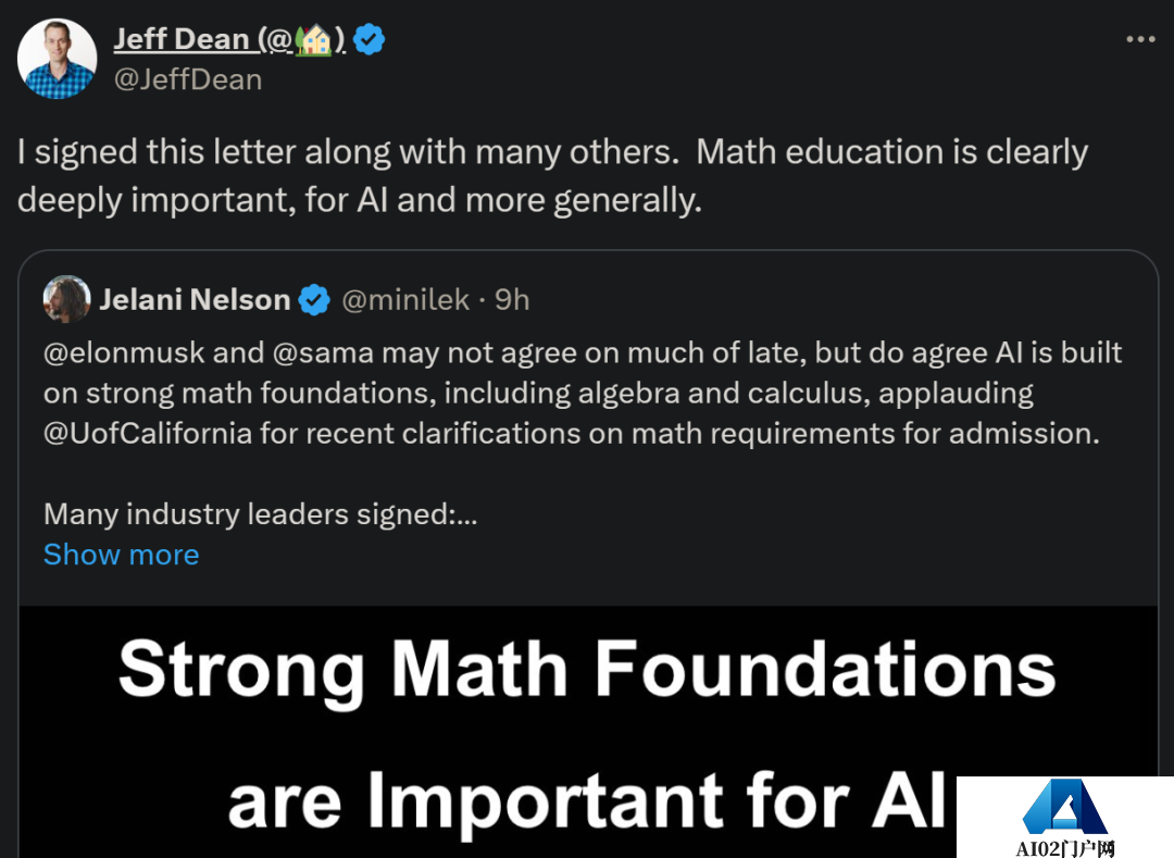 想搞AI，高中别学数据科学：为了 AI 的发展，再不加强基础教育就晚了！