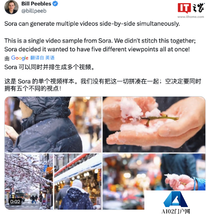 多机位视频？OpenAI Sora 可以一次性生成多个机位视频，正接受测试！