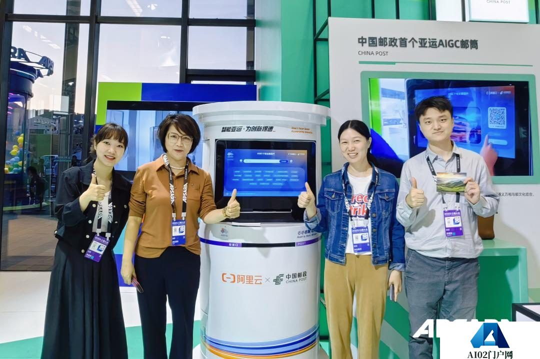 中国邮政：AIGC智能邮筒惊艳了→此刻所想即时变身明信片！