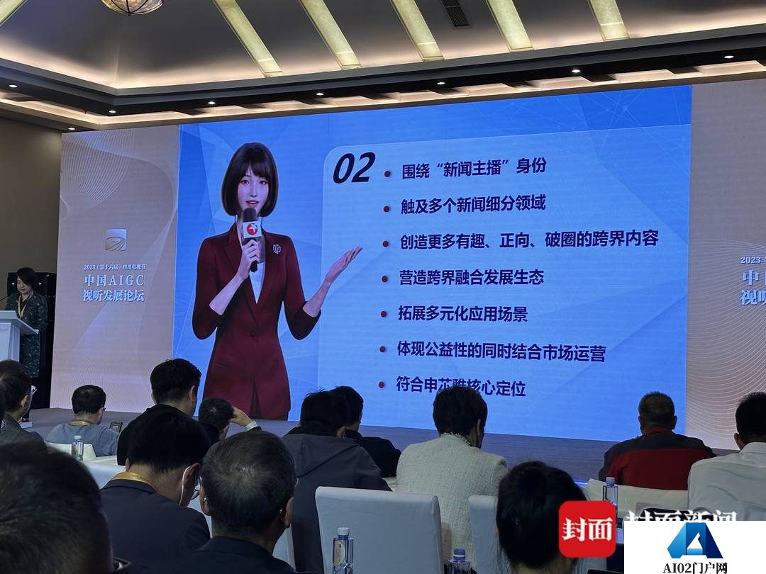 中国AIGC视听发展论坛举行，十余位专家齐聚共话行业新变化