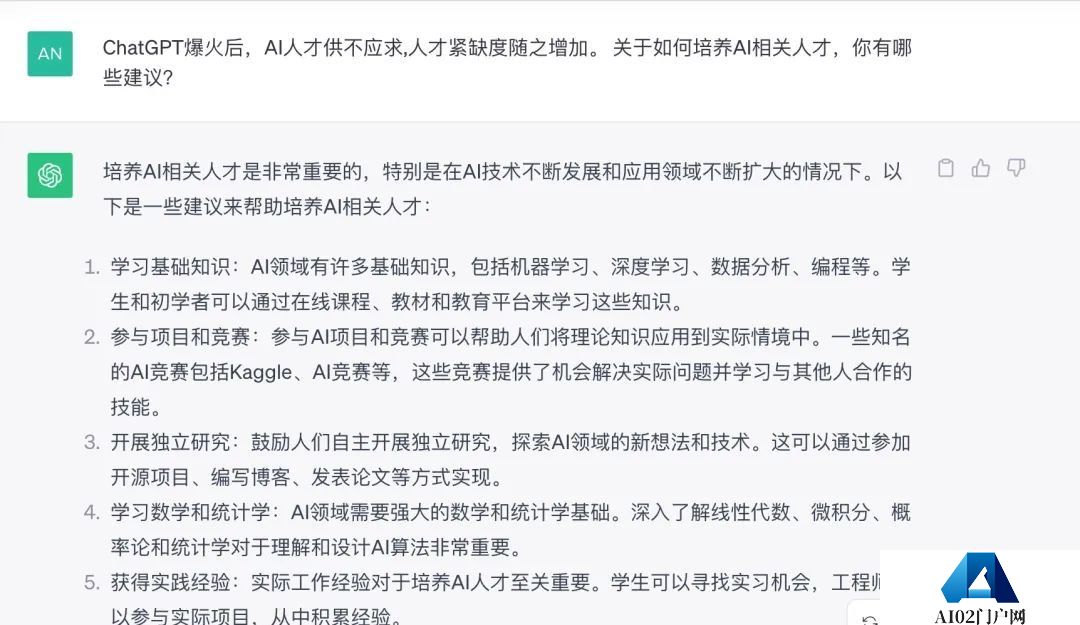 未来世界是人工智能的，应届AI人才博士年薪涨至上百万！