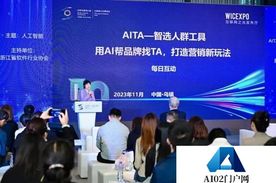 每日互动推出全新AITA智选人群工具，有效助力企业营销、品牌升级！