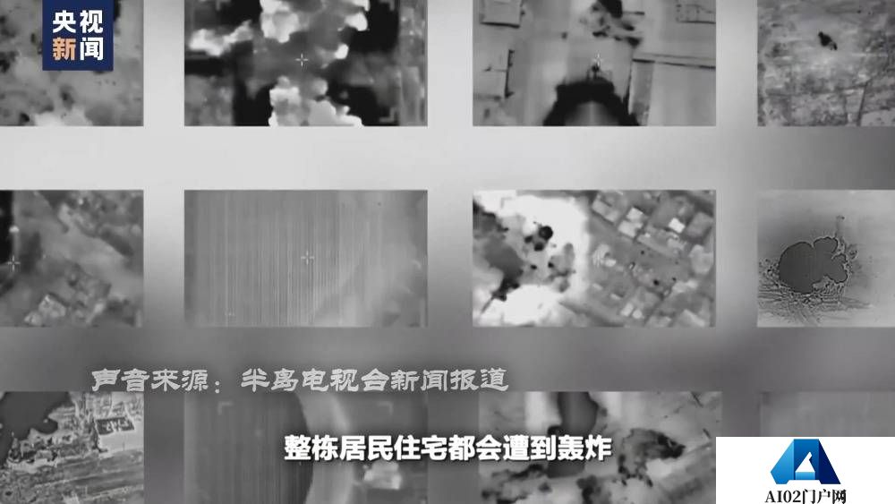 央视新闻：世界周刊丨AI将迎来“强监管” ！2023年度词汇：“AI”——人工智能