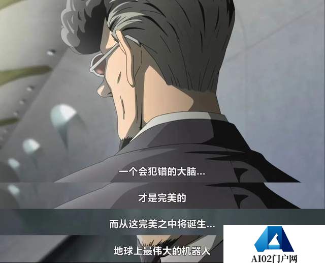 AGI魔盒，会放出冥王PLUTO还是阿童木？拭目以待