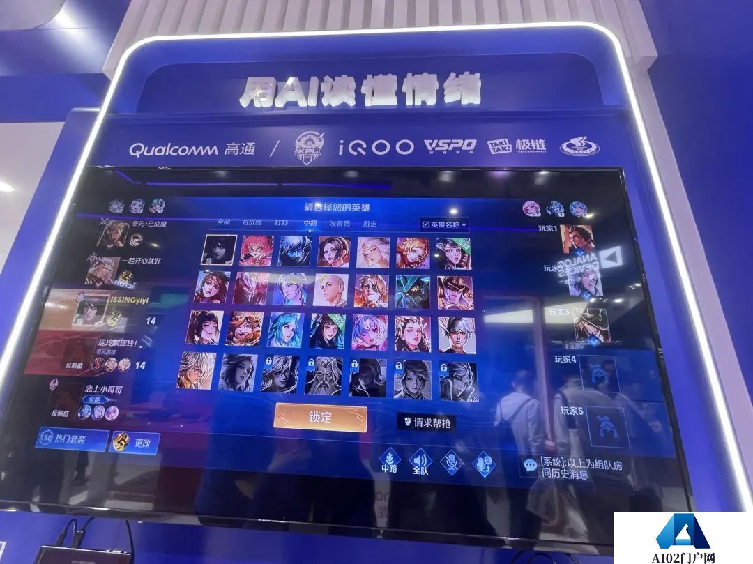 AIGC应用加速涌向移动端,直击进博会：大模型上手机、PC、汽车