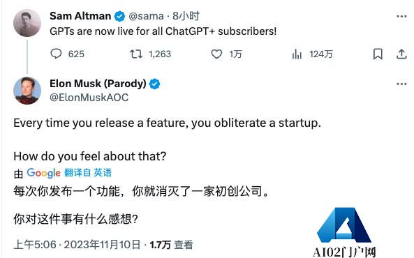 GPTs上线，马斯克：OpenAI每发布一个功能，就消灭了一家初创公司！