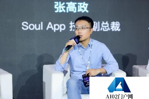 RTE 2023第九届实时互联网大会在北京隆重开幕，Soul分享AIGC创新成果！