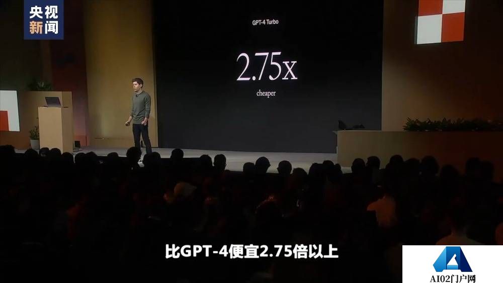 央视新闻：世界周刊丨AI将迎来“强监管” ！2023年度词汇：“AI”——人工智能