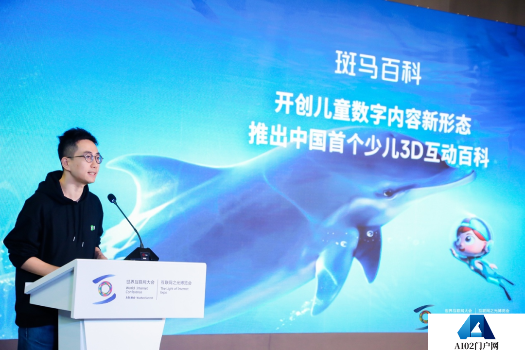 斑马儿童研究院院长：谨慎对待生成式AI应用于儿童群体！