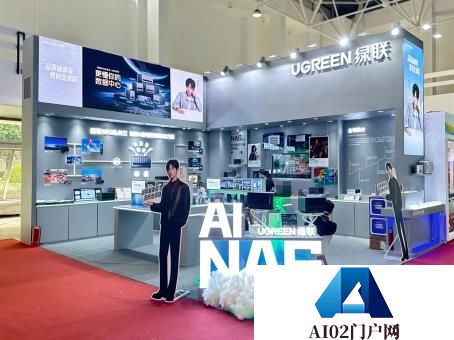 绿联科技亮相BIRTV2025AINAS构建高效安全的影视存储解决方案