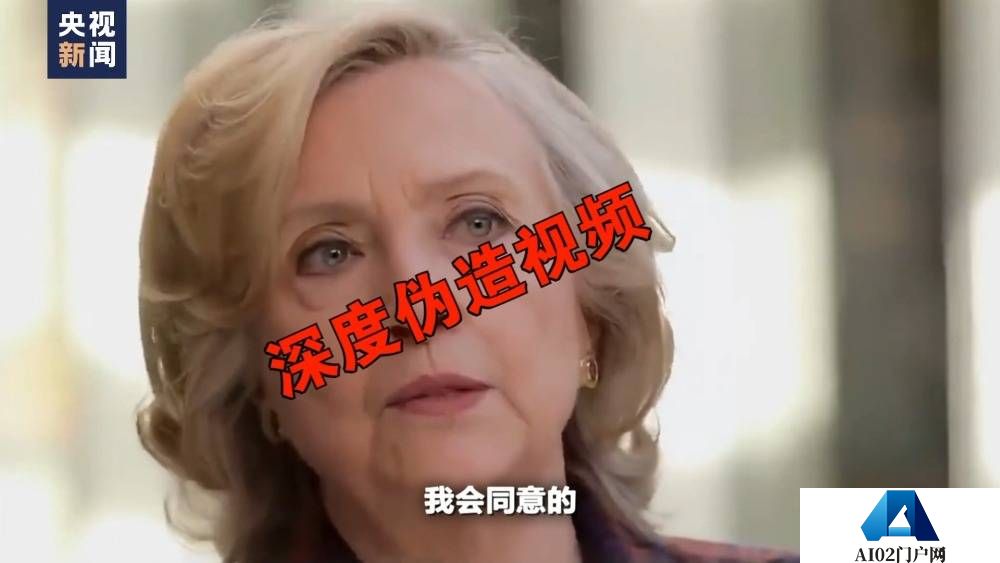 央视新闻：世界周刊丨AI将迎来“强监管” ！2023年度词汇：“AI”——人工智能