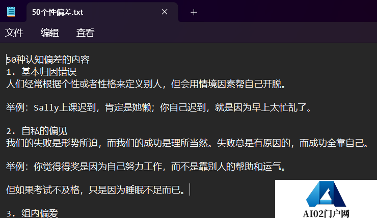 测试GPTs发现存在安全漏洞！上传的数据文件可被下载！