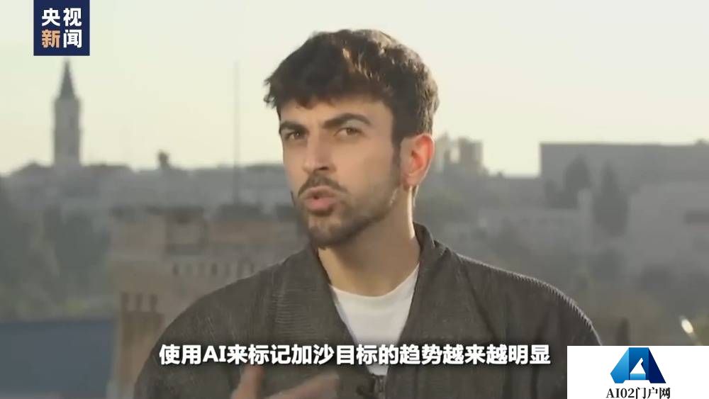 央视新闻：世界周刊丨AI将迎来“强监管” ！2023年度词汇：“AI”——人工智能