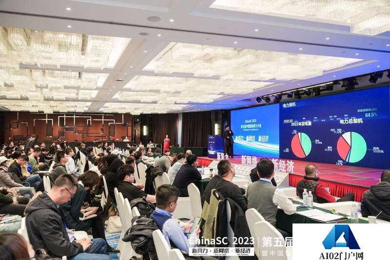 ChinaSC2023第五届中国超级算力大会-《做好超级计算机软硬件协同设计，让超级计算机支持大模型训练》