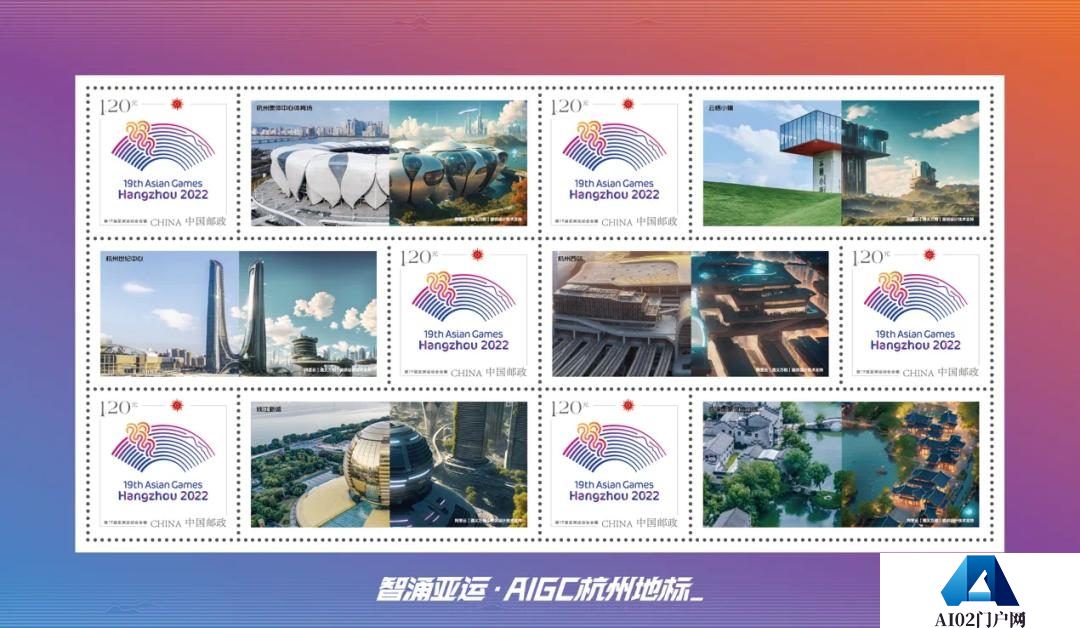 中国邮政：AIGC智能邮筒惊艳了→此刻所想即时变身明信片！