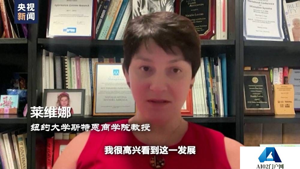 央视新闻：世界周刊丨AI将迎来“强监管” ！2023年度词汇：“AI”——人工智能
