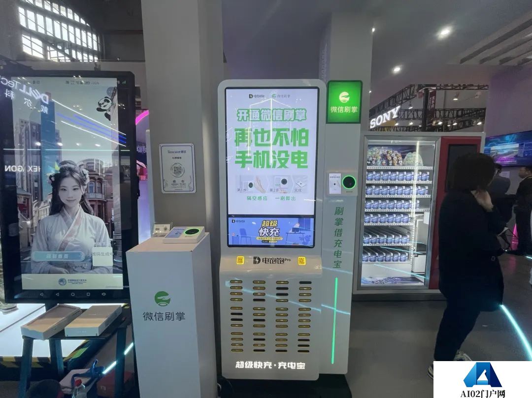 AIGC应用加速涌向移动端,直击进博会：大模型上手机、PC、汽车