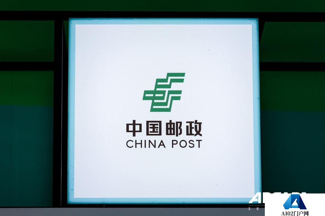 中国邮政：AIGC智能邮筒惊艳了→此刻所想即时变身明信片！