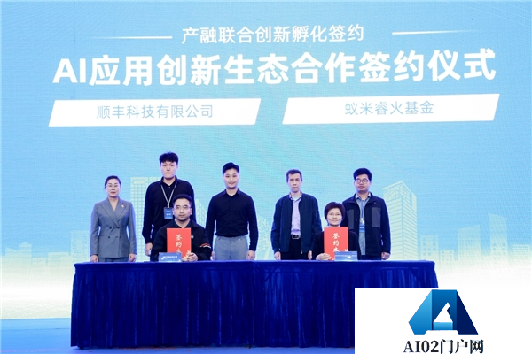广东：首支AIGC创新应用创投基金发布，助推人工智能和实体产业的融合发展
