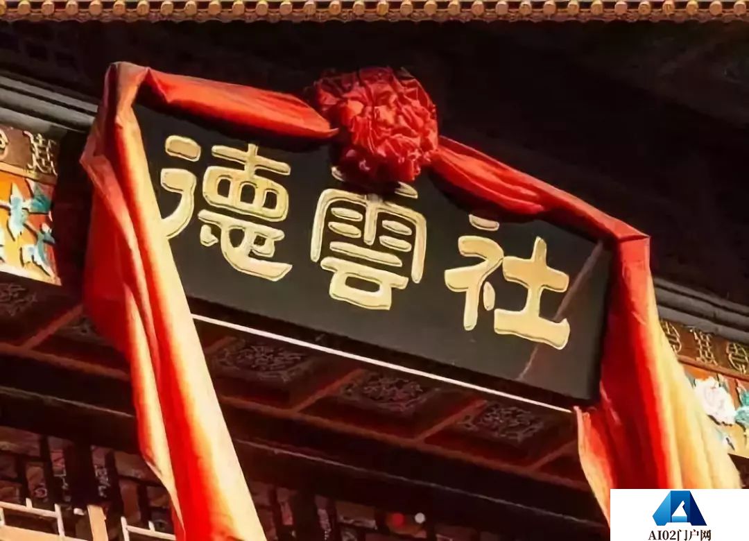 从“P图”到“P视频” AIGC合规路如何走？郭德纲用外语说相声?