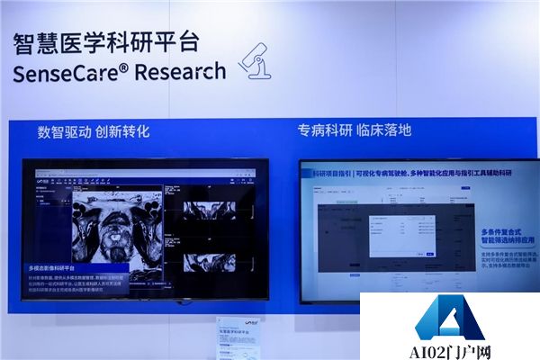 全国放射学学术大会，“医疗大模型工厂”引领智慧影像升级