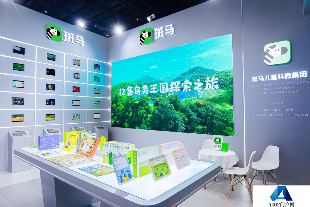 斑马儿童研究院院长：谨慎对待生成式AI应用于儿童群体！