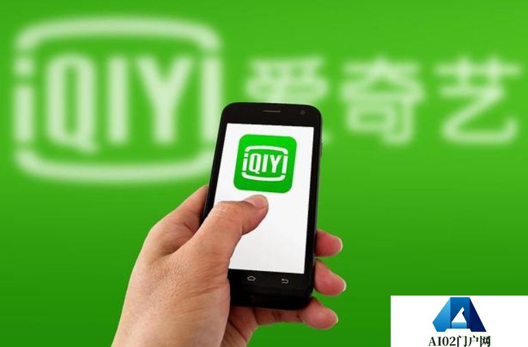 爱奇艺遍知教育2023年度词：“AI（人工智能）”，全民AIGC来袭！