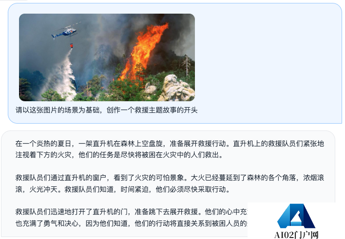 考拉悠然发布：悠然多模态产业通用大模型，披露各项技术细节！