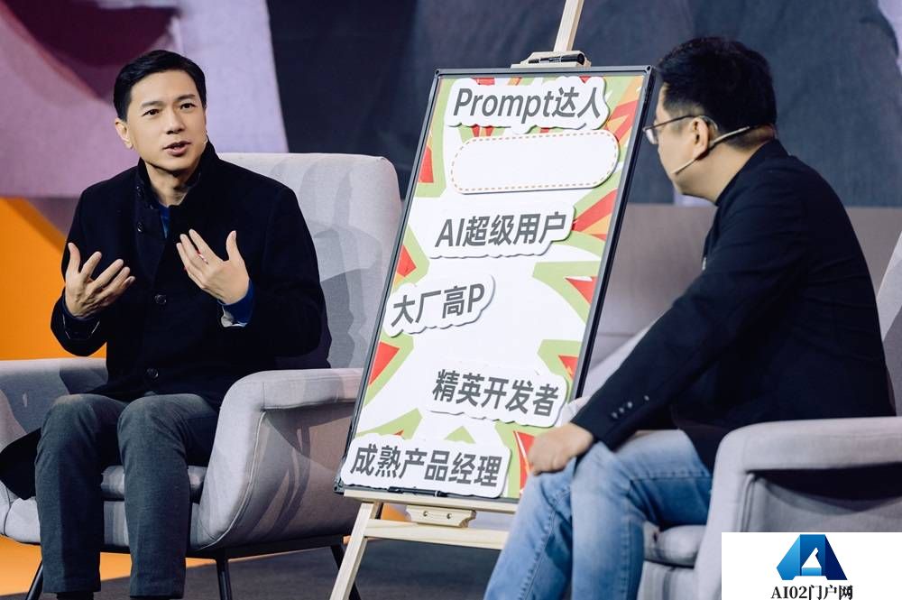 AIGC时代，李彦宏口中“卷对方向”指的是什么？别卷大模型，要卷AI工具
