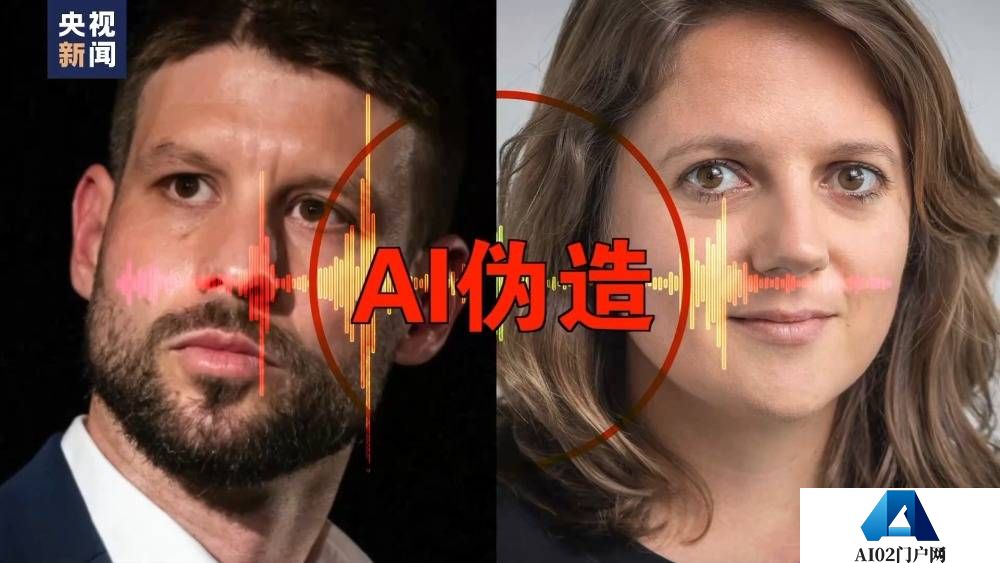 央视新闻：世界周刊丨AI将迎来“强监管” ！2023年度词汇：“AI”——人工智能