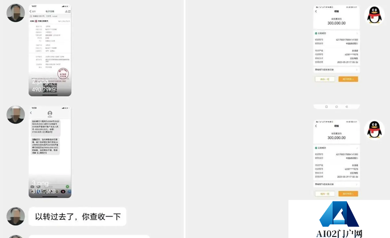 加强防范：脸被AI换，小伙只接了一通视频电话30万元被骗走！
