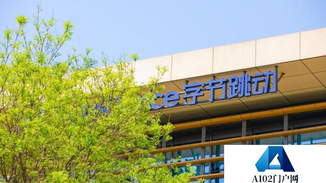 用GPT训练自家大模型账户遭OpenAI停用？字节：将全面检查确保合规