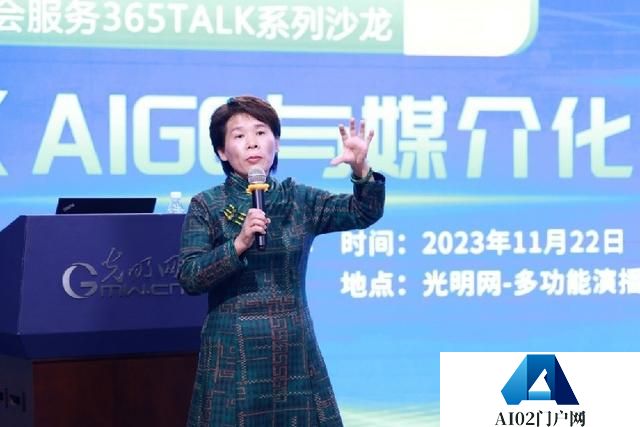 中国科协学会服务中心：AIGC与媒介治理—学会品牌沙龙在京举办