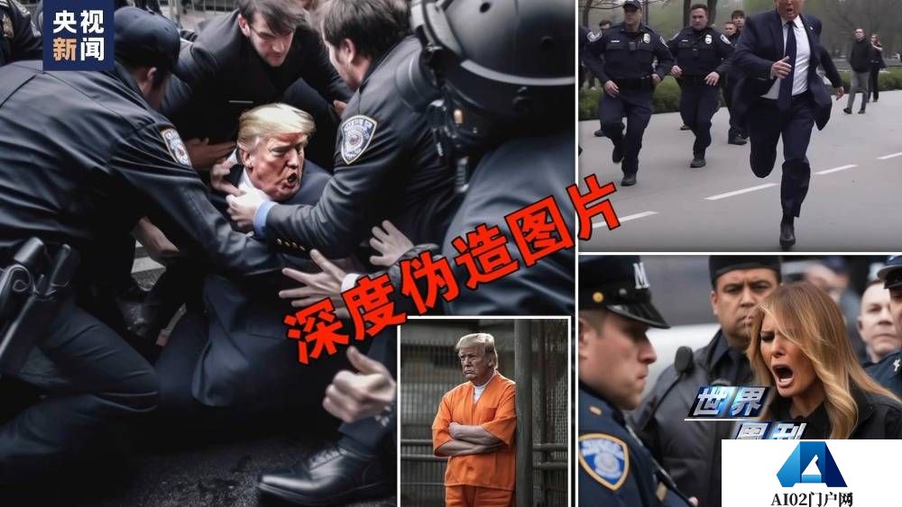 央视新闻：世界周刊丨AI将迎来“强监管” ！2023年度词汇：“AI”——人工智能