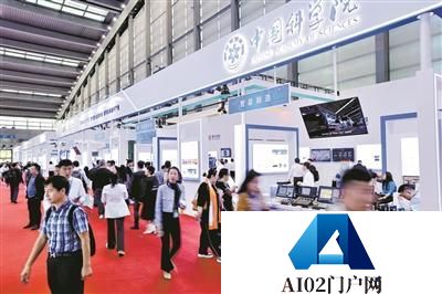 AIGC成热点：第二十五届中国国际高新技术成果交易会开幕，展览规模创历史新高 ！