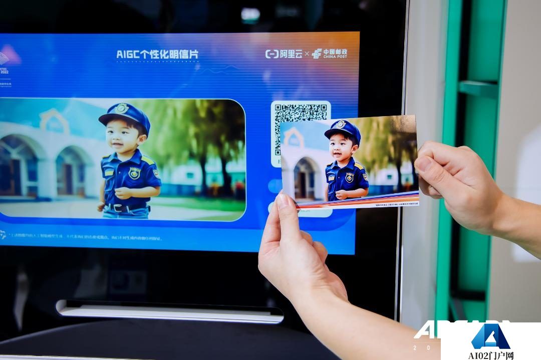 中国邮政：AIGC智能邮筒惊艳了→此刻所想即时变身明信片！