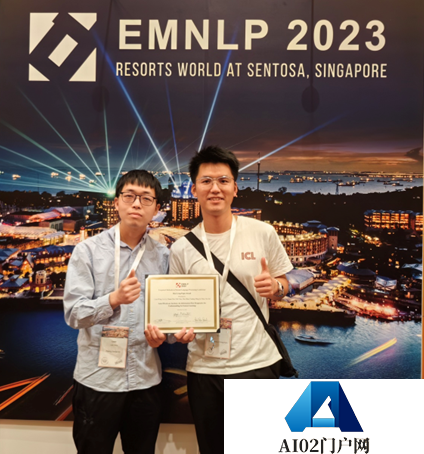 雷峰网：EMNLP 2023 最佳论文放榜！北京大学联合微信AI团队获国内首篇EMNLP最佳长论文