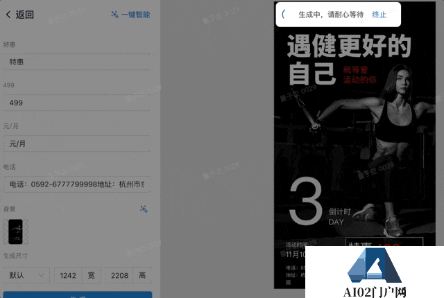 量子位：AIGC 创业公司还没盈利，微软 Adobe 已赚得盆满钵满