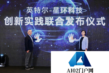 英特尔至强释放“芯”力量,技术创新加速AIGC应用落地
