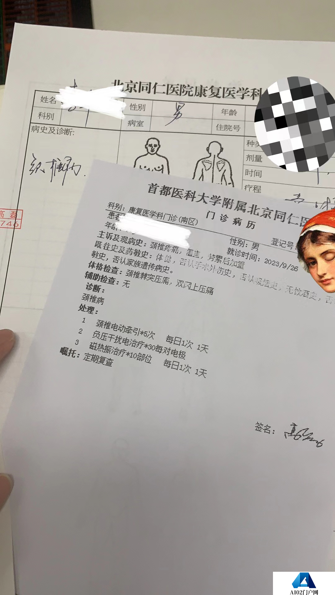 收藏！36种场景分析多模态GPT-4Vision能力，LMM是什么？会全面替代大语言模型吗？