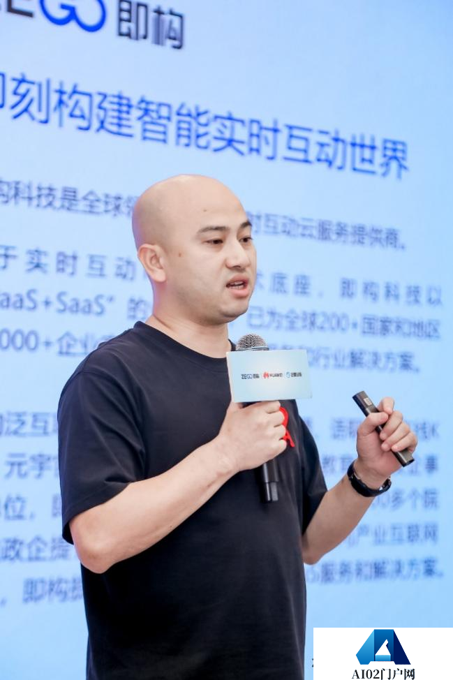 出海:聚焦AIGC风潮，华为云联手即构科技成功举办泛娱乐沙龙