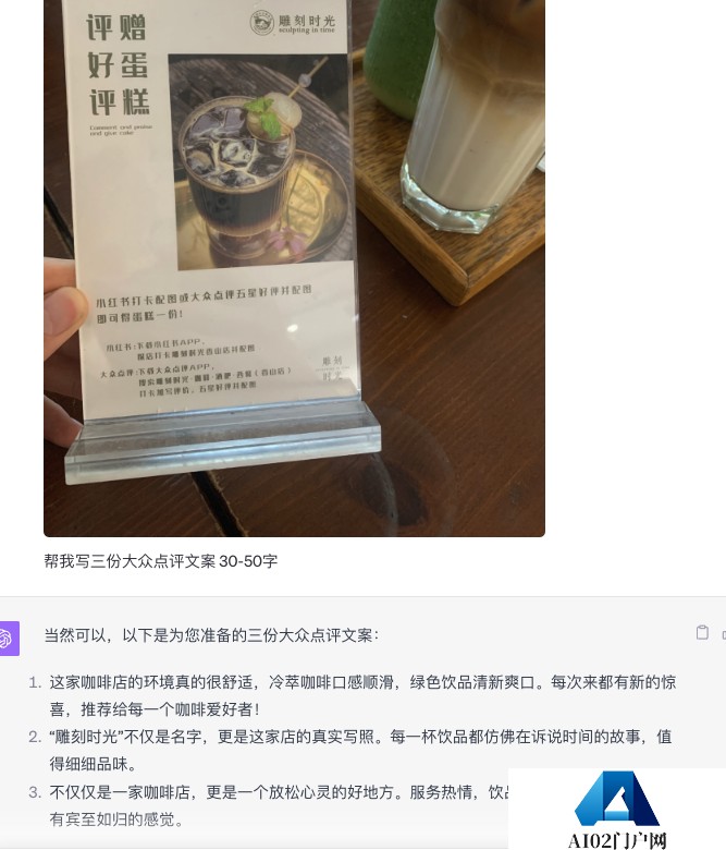 收藏！36种场景分析多模态GPT-4Vision能力，LMM是什么？会全面替代大语言模型吗？
