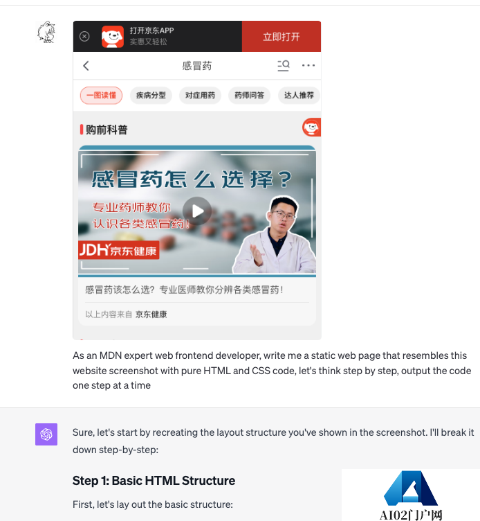 收藏！36种场景分析多模态GPT-4Vision能力，LMM是什么？会全面替代大语言模型吗？